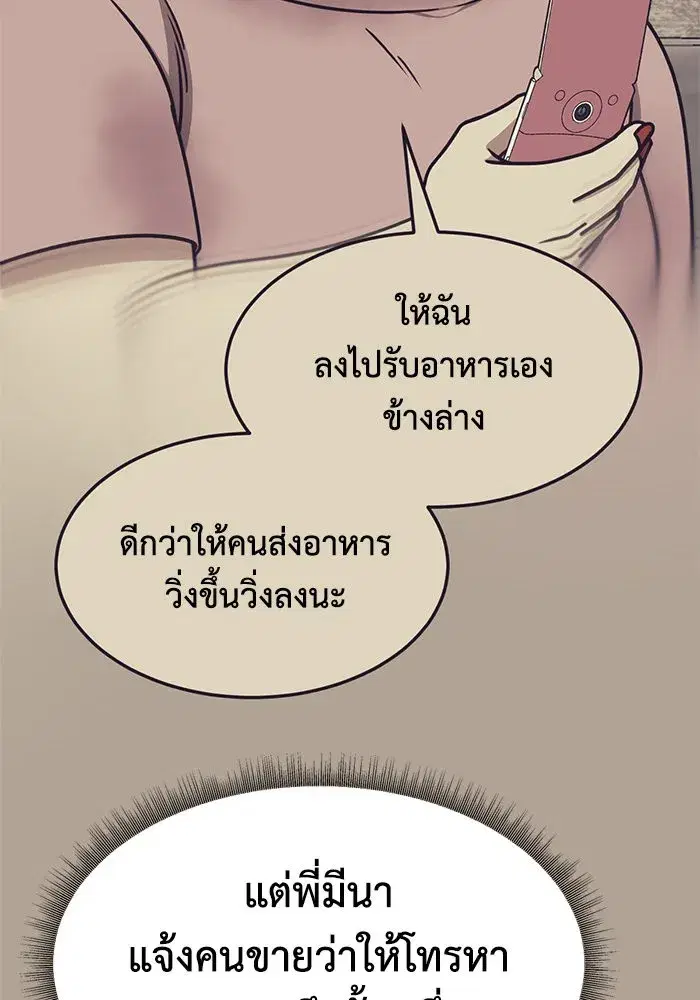 หน้า 13 จาก 173
