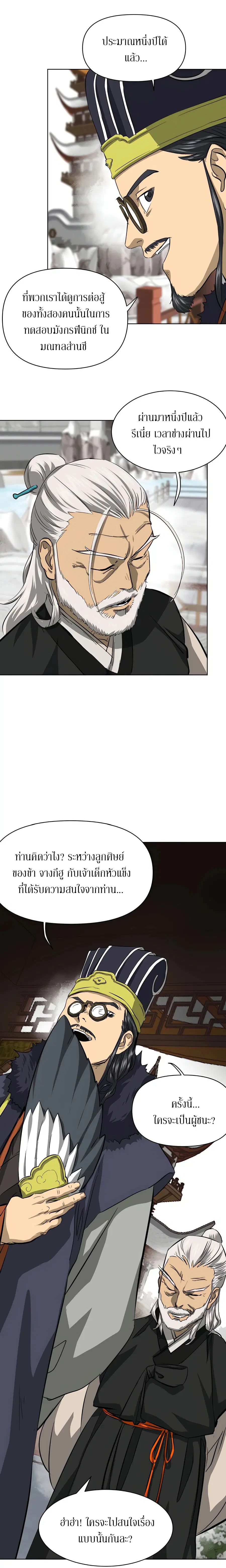 หน้า 31 จาก 48