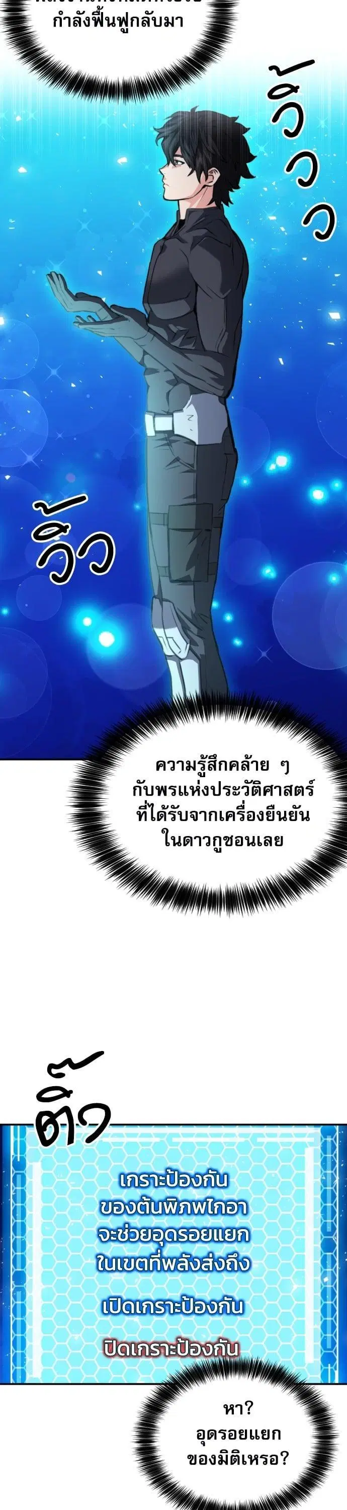 หน้า 10 จาก 52