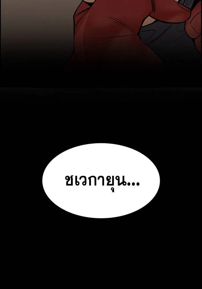 หน้า 7 จาก 123