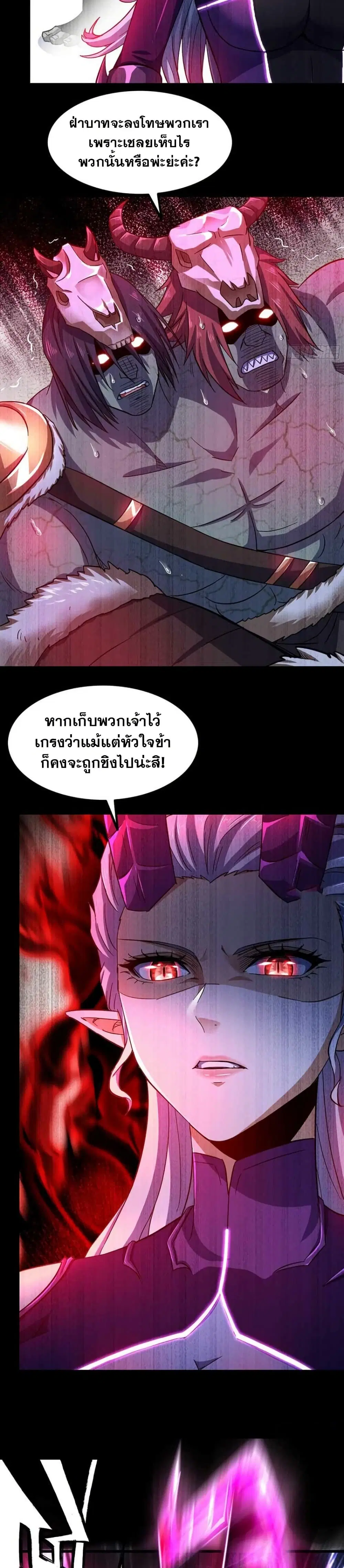 หน้า 3 จาก 16
