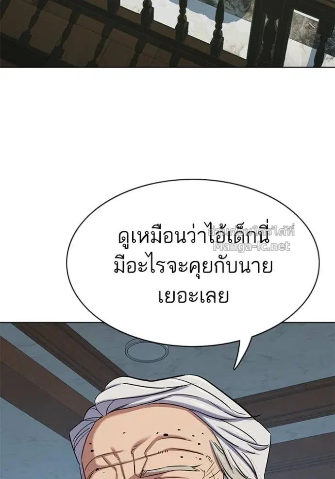 หน้า 55 จาก 151