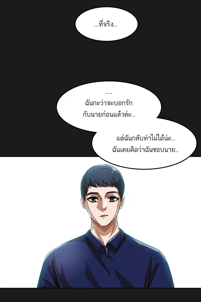 หน้า 84 จาก 105