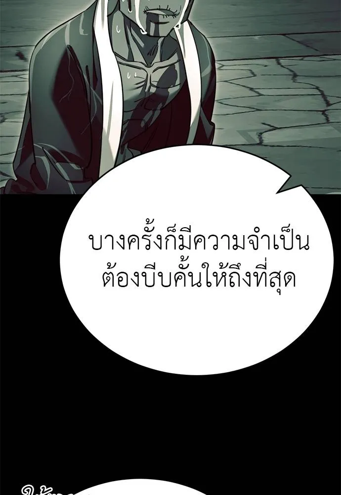 หน้า 101 จาก 166