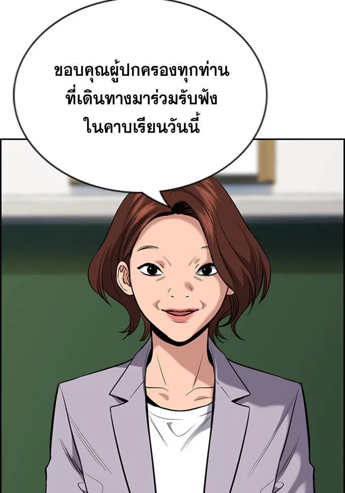 หน้า 7 จาก 109