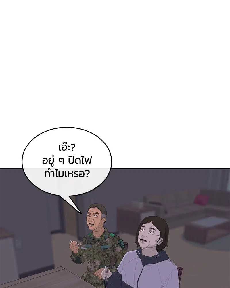 หน้า 45 จาก 106