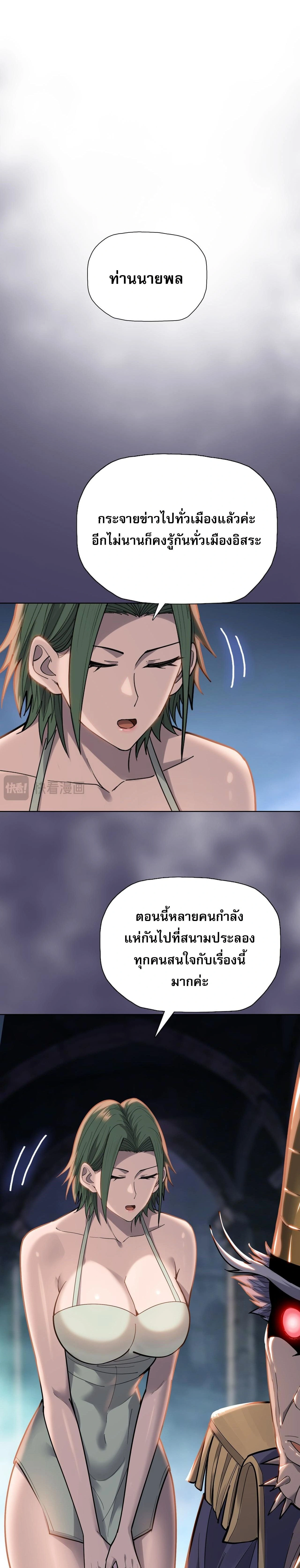 หน้า 5 จาก 24