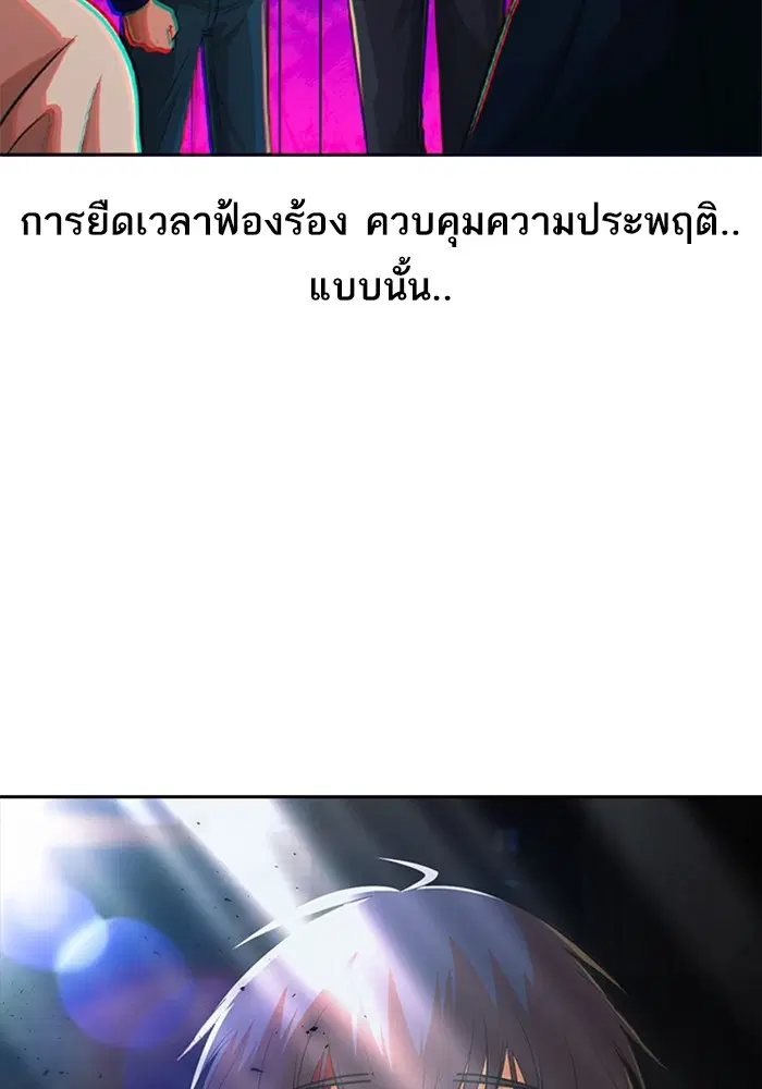 หน้า 38 จาก 150