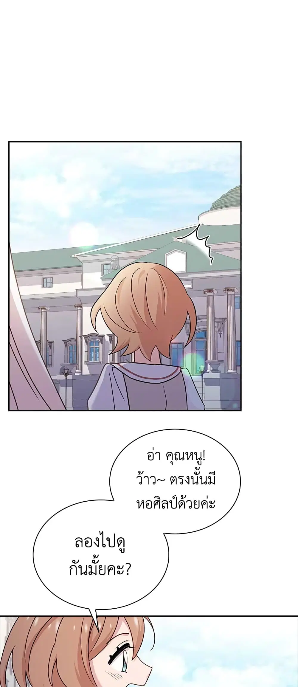 หน้า 42 จาก 44