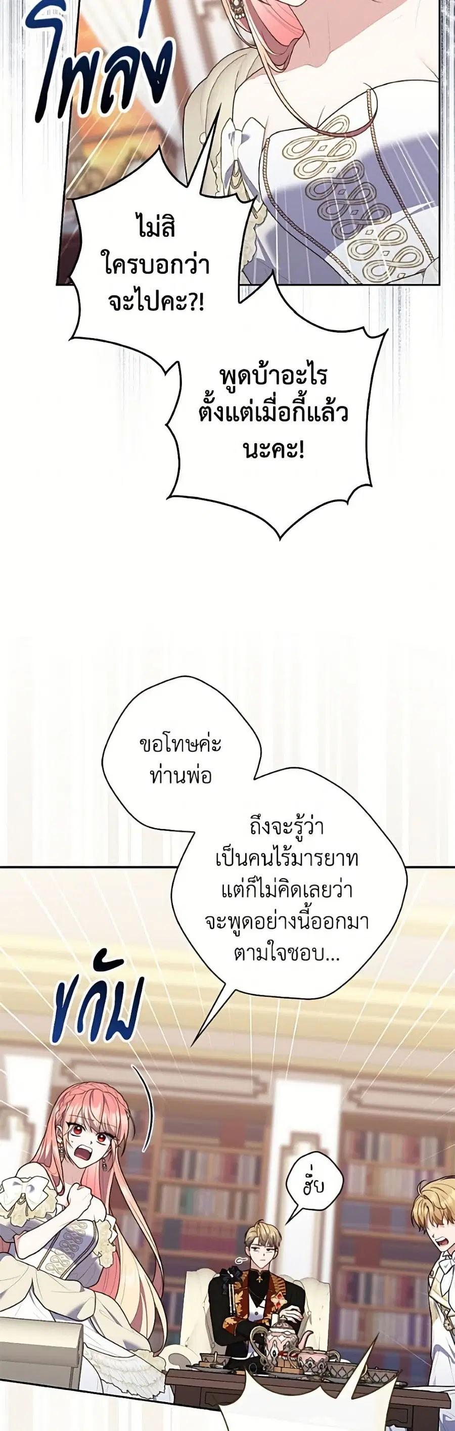 หน้า 35 จาก 52