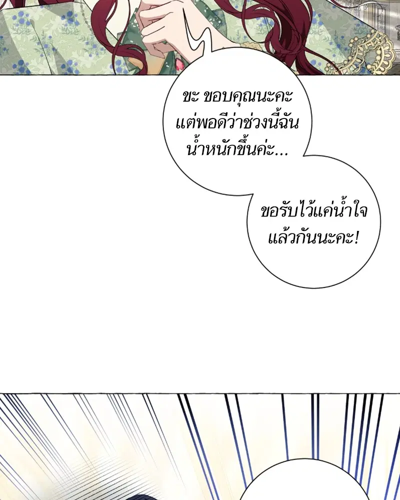 หน้า 62 จาก 103