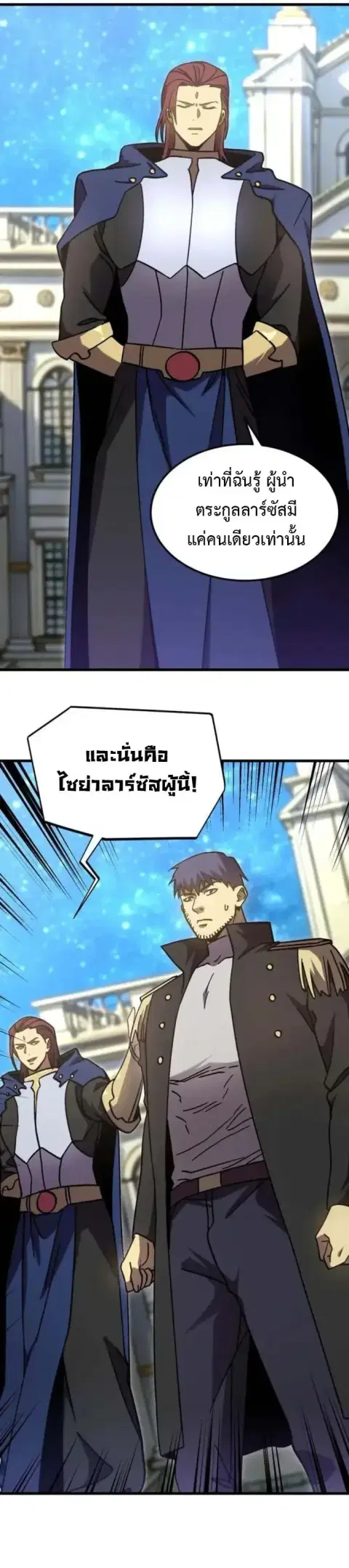 หน้า 12 จาก 18