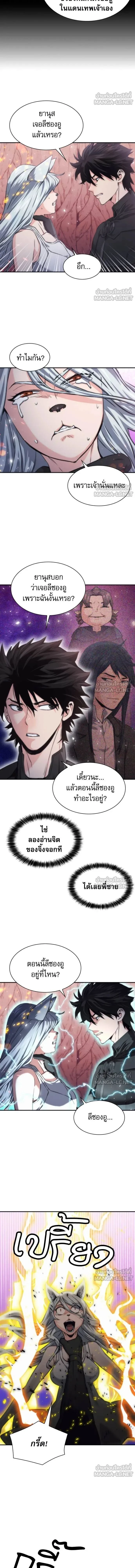 หน้า 5 จาก 16