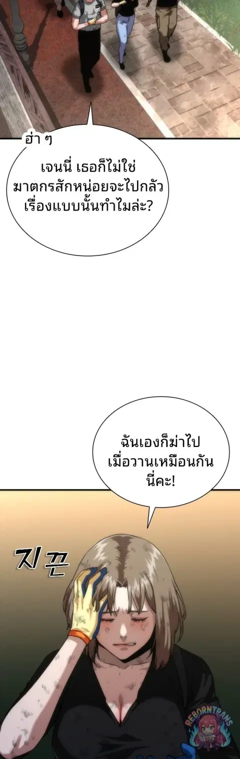 หน้า 18 จาก 76