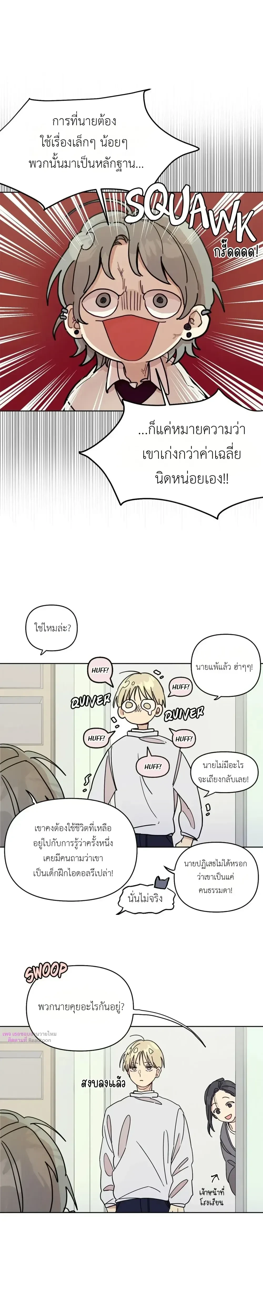 หน้า 15 จาก 17