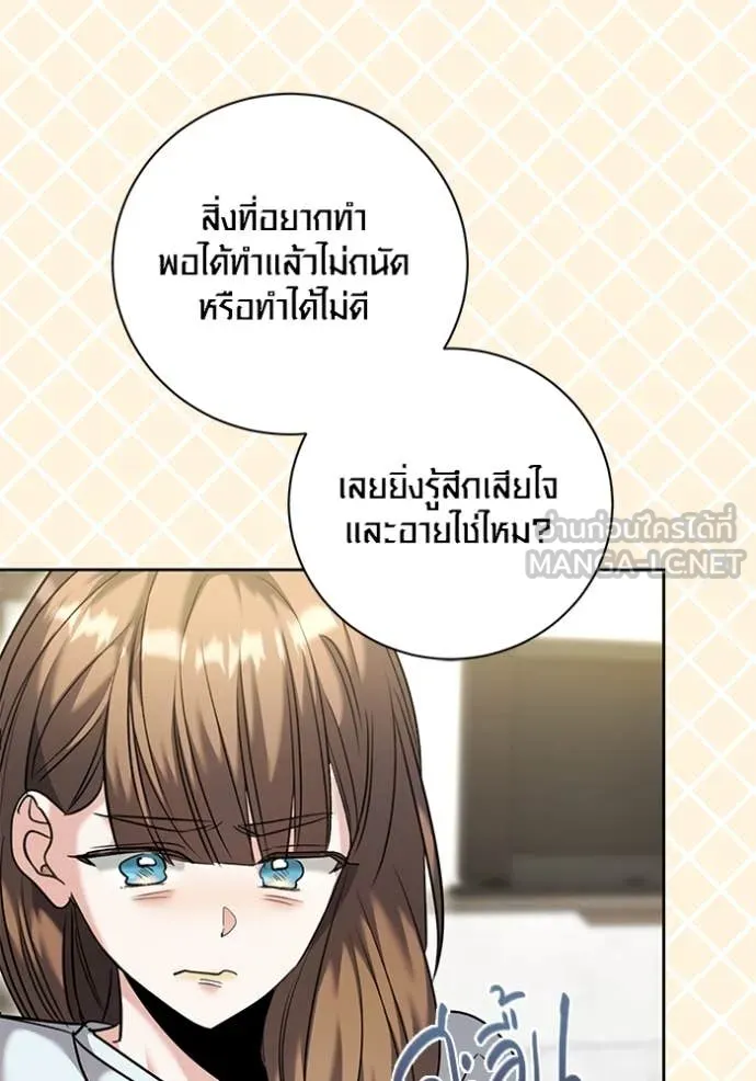 หน้า 119 จาก 150