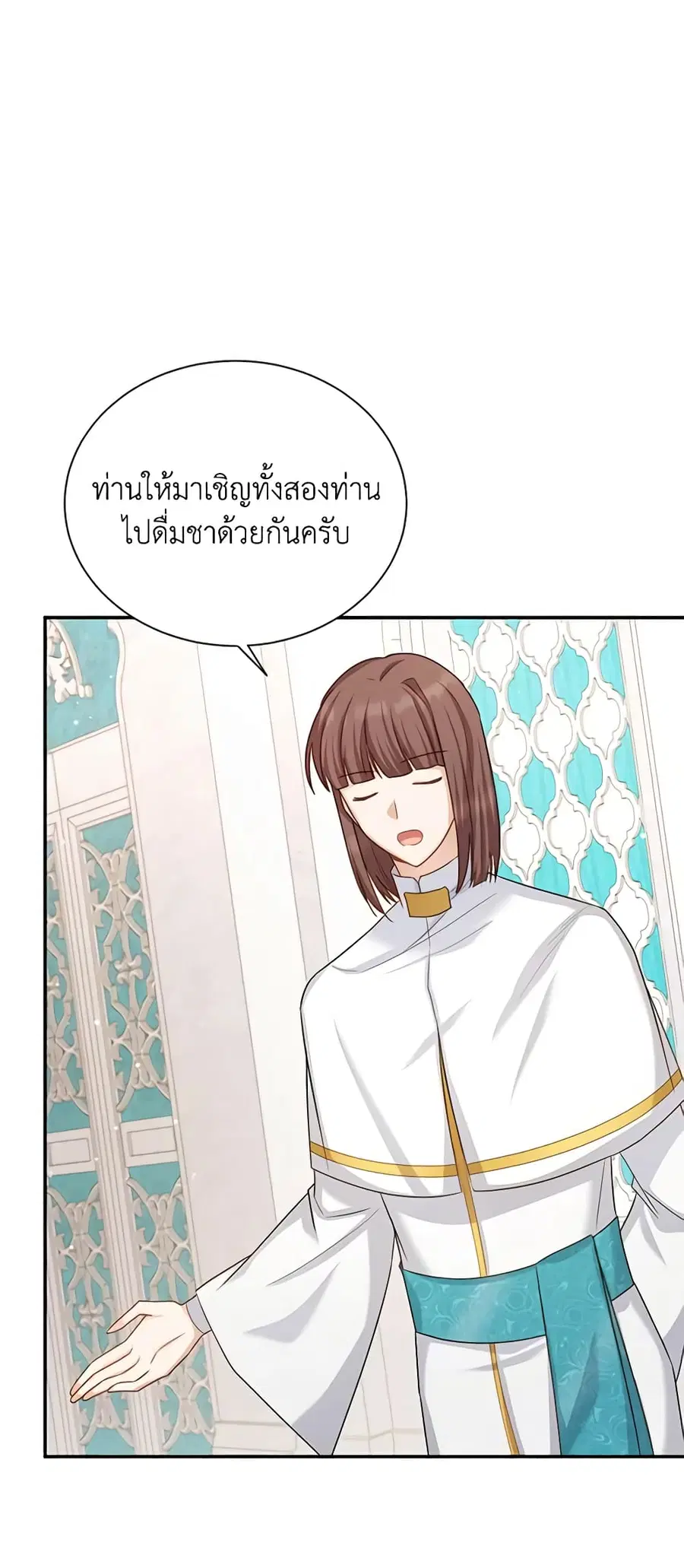 หน้า 13 จาก 47