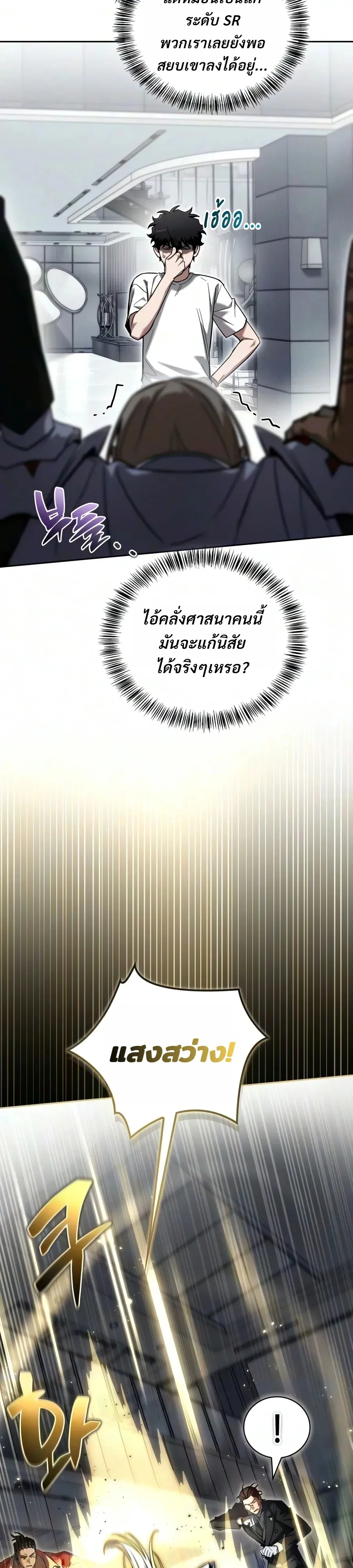 หน้า 12 จาก 64