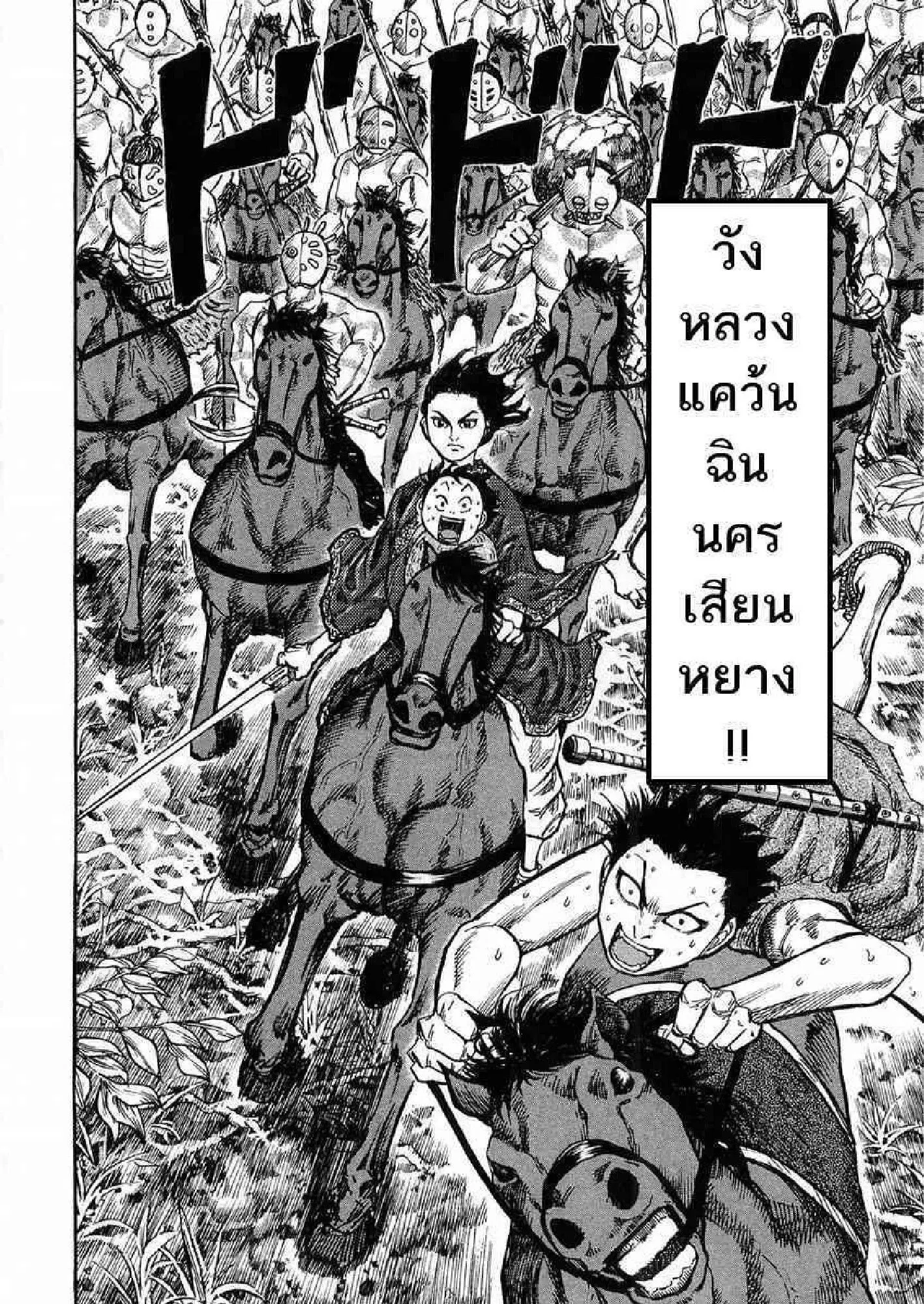 หน้า 17 จาก 17