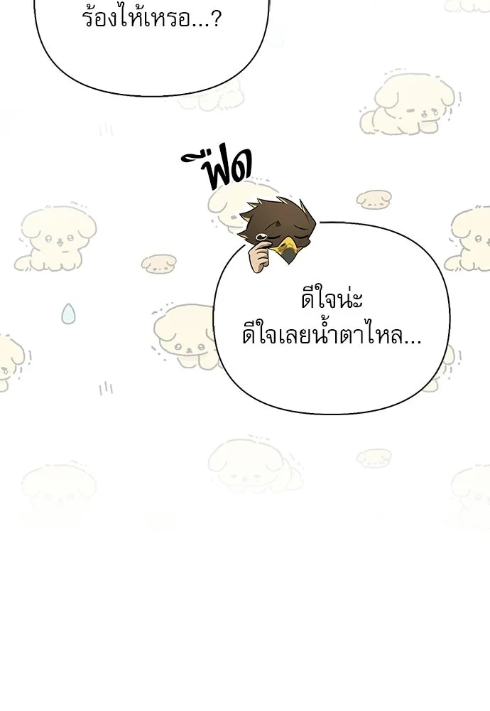หน้า 8 จาก 160