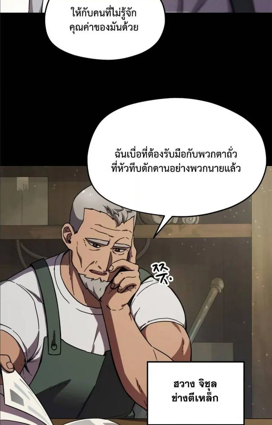 หน้า 7 จาก 80