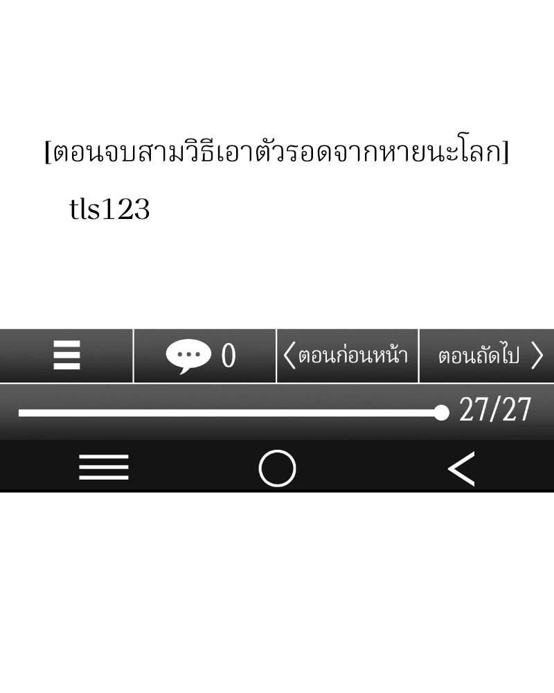 หน้า 2 จาก 167
