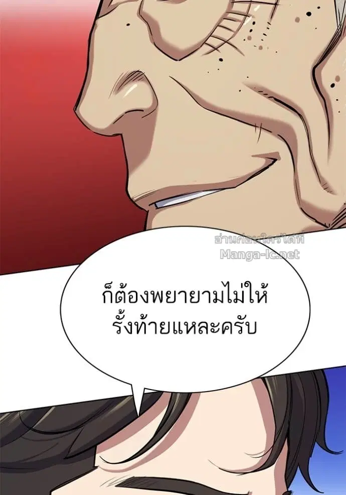หน้า 59 จาก 156