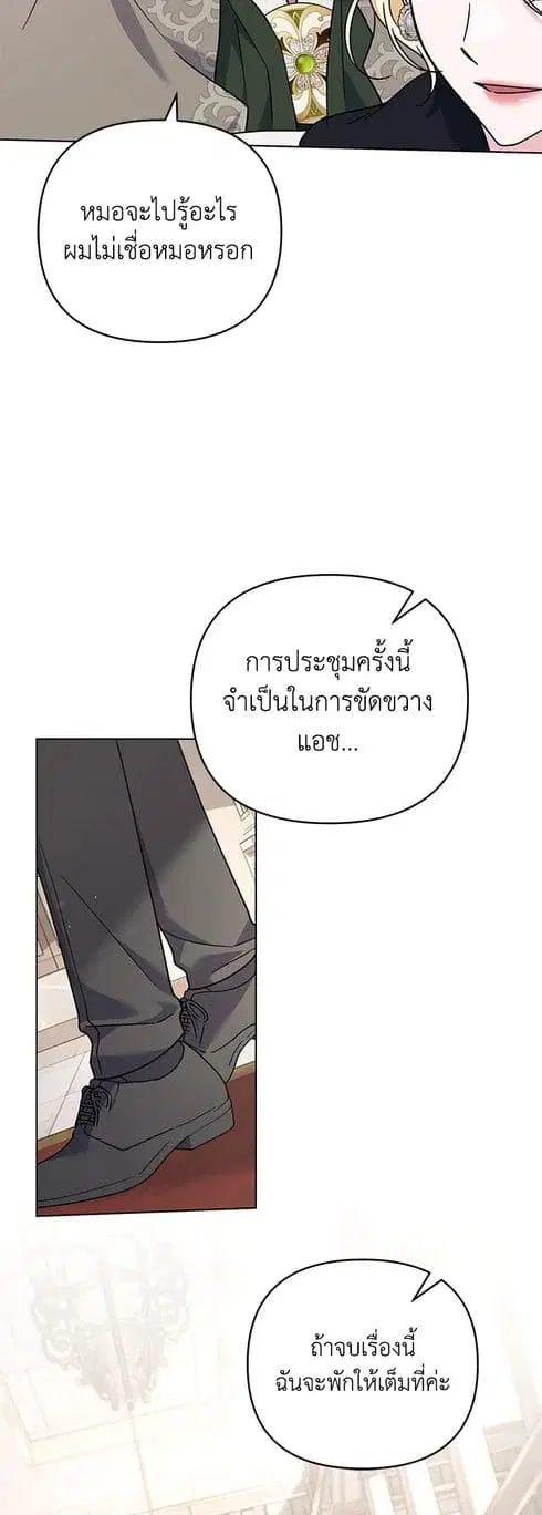 หน้า 6 จาก 47