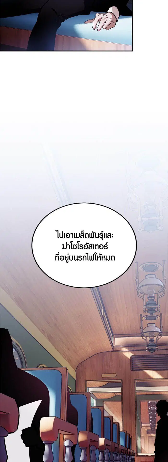 หน้า 45 จาก 70