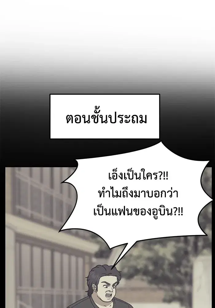 หน้า 16 จาก 169
