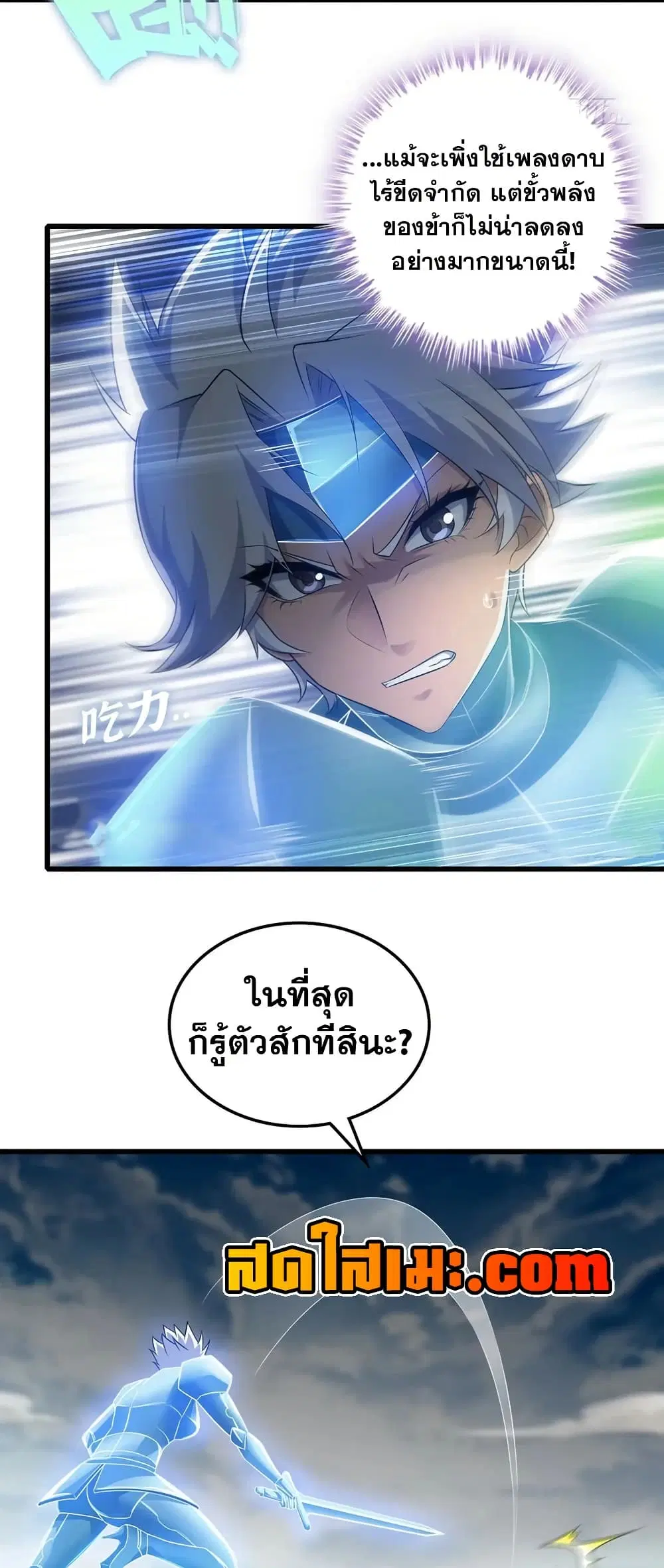 หน้า 22 จาก 30