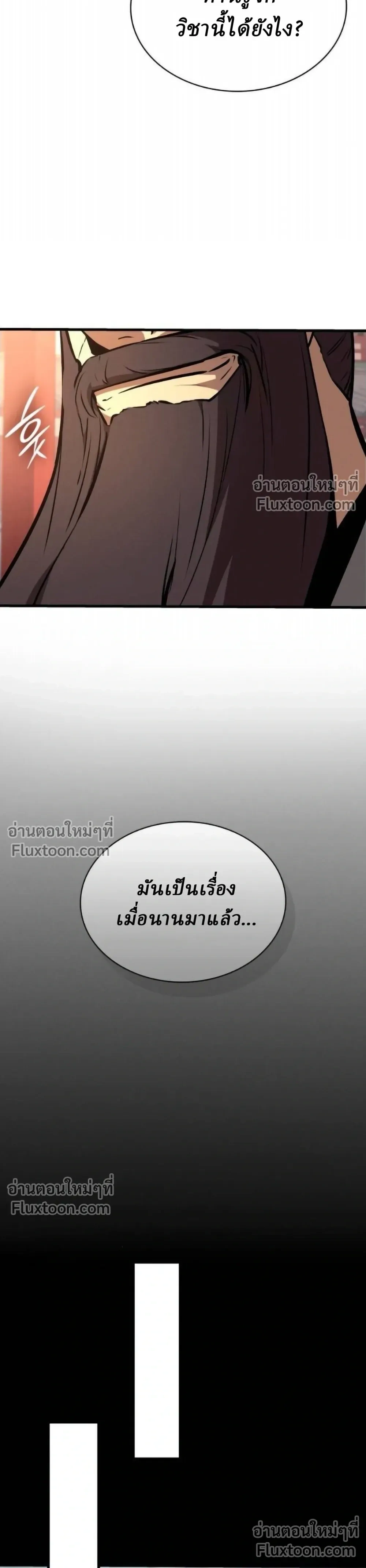 หน้า 19 จาก 42