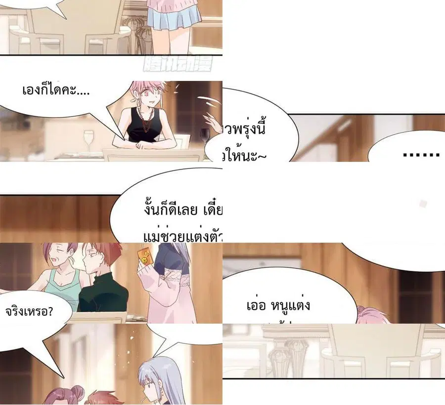 หน้า 9 จาก 11