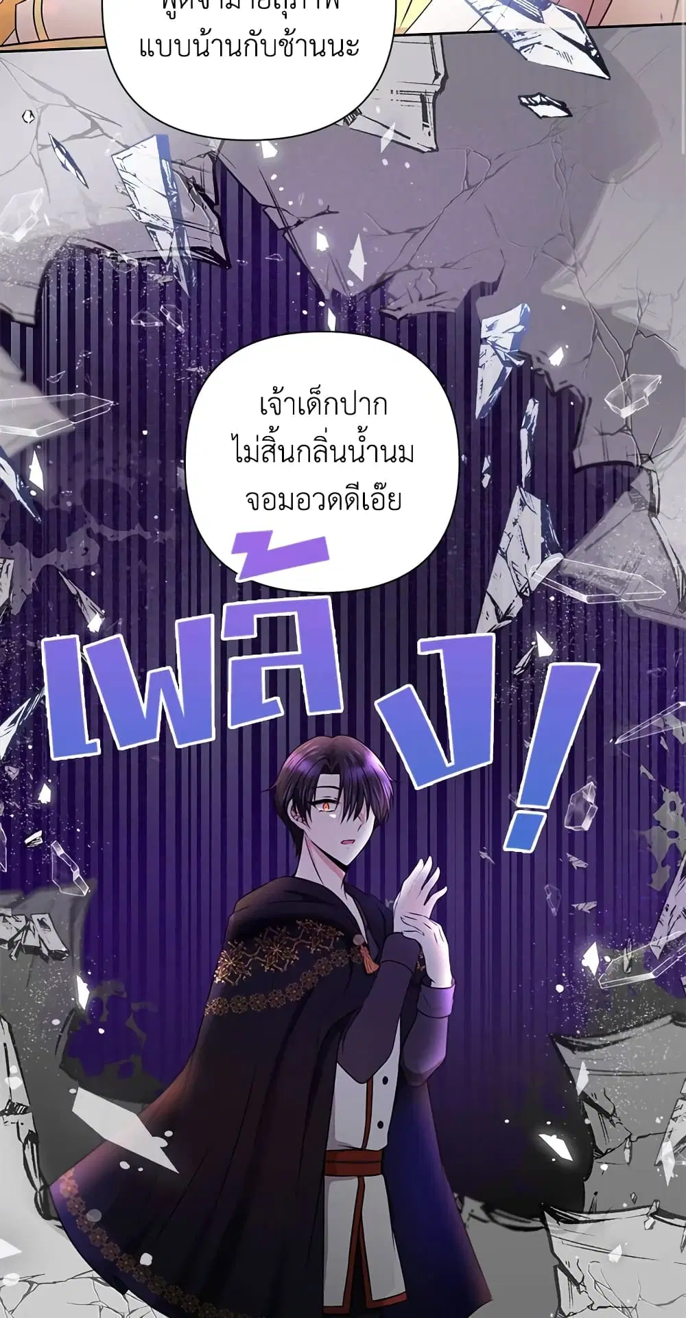 หน้า 24 จาก 51