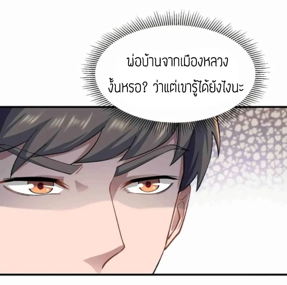 หน้า 10 จาก 31