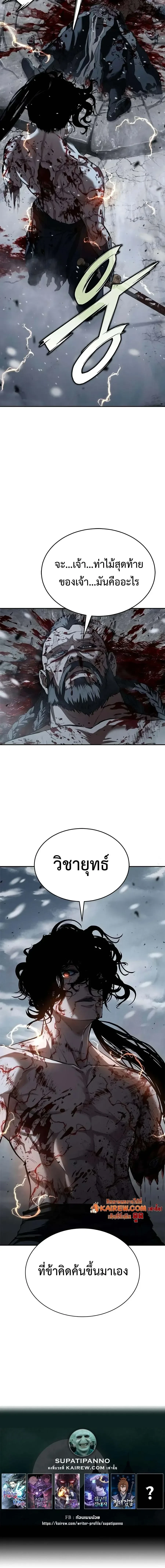 หน้า 20 จาก 20