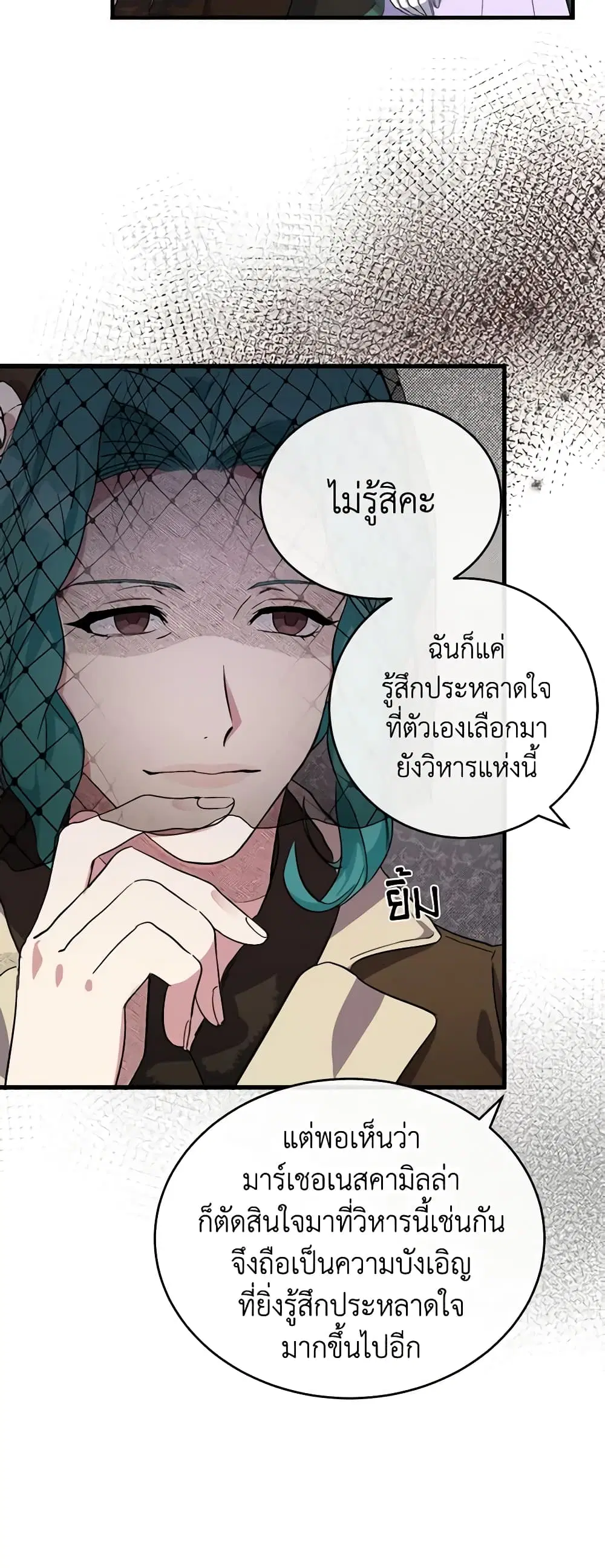 หน้า 7 จาก 41