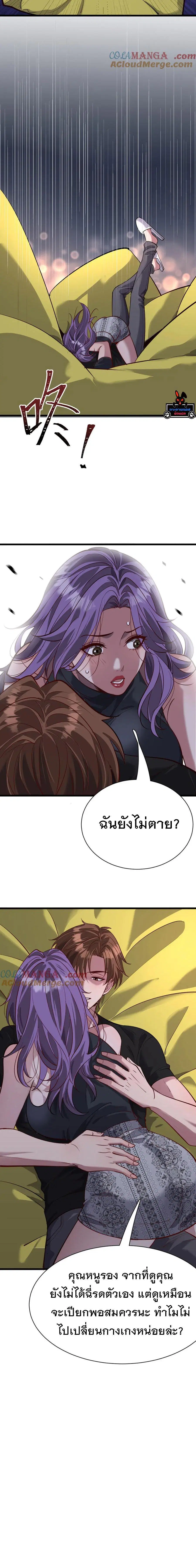 หน้า 4 จาก 4