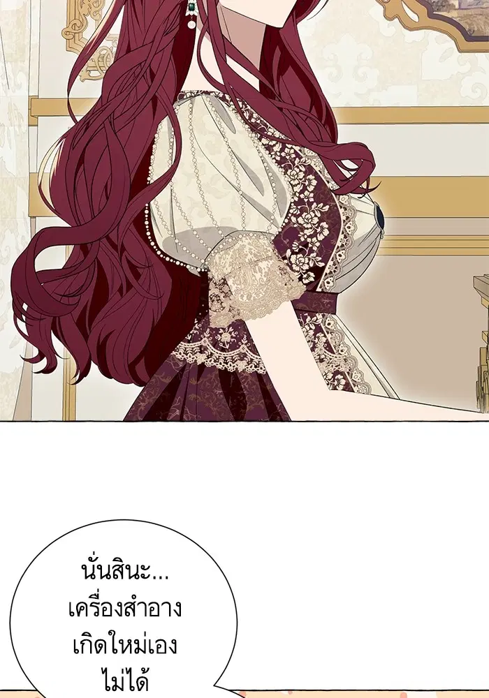 หน้า 100 จาก 118