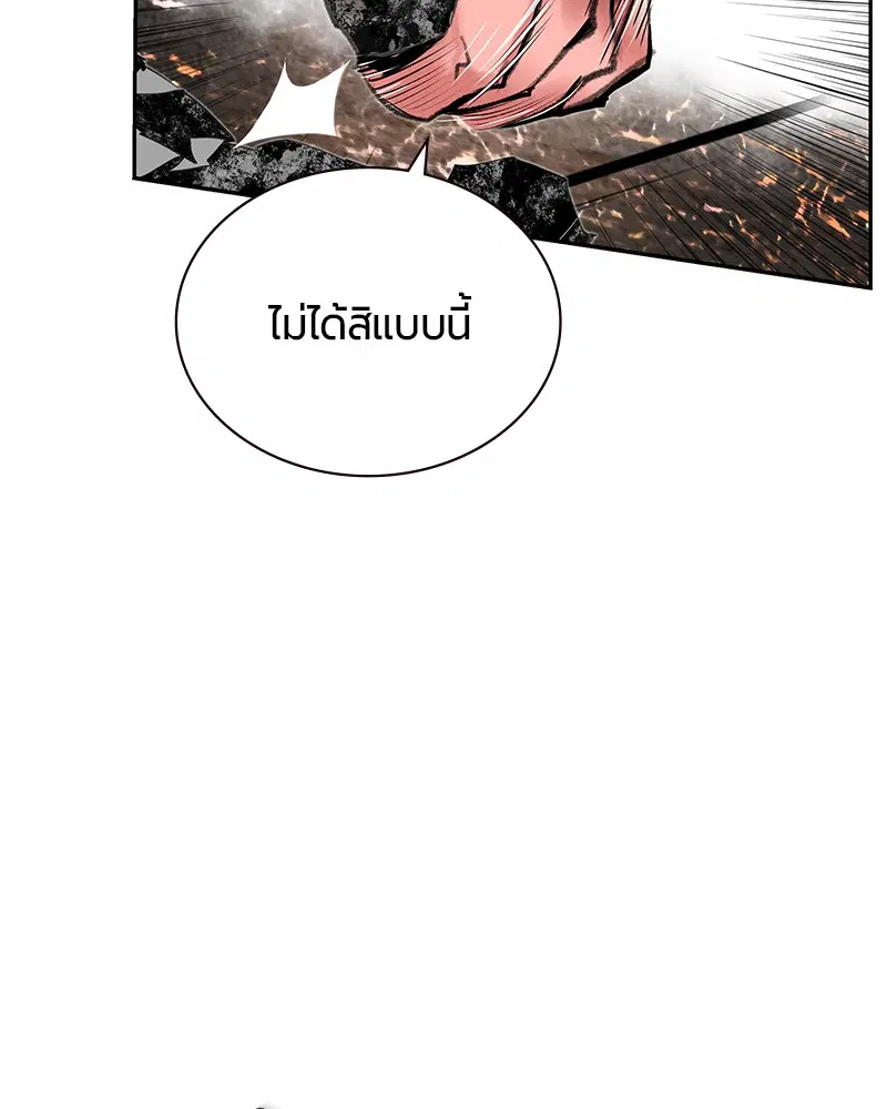 หน้า 43 จาก 166