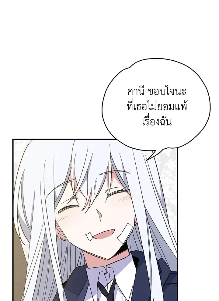 หน้า 59 จาก 110