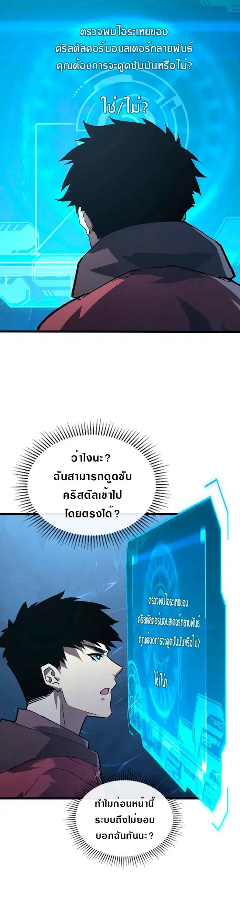 หน้า 21 จาก 32