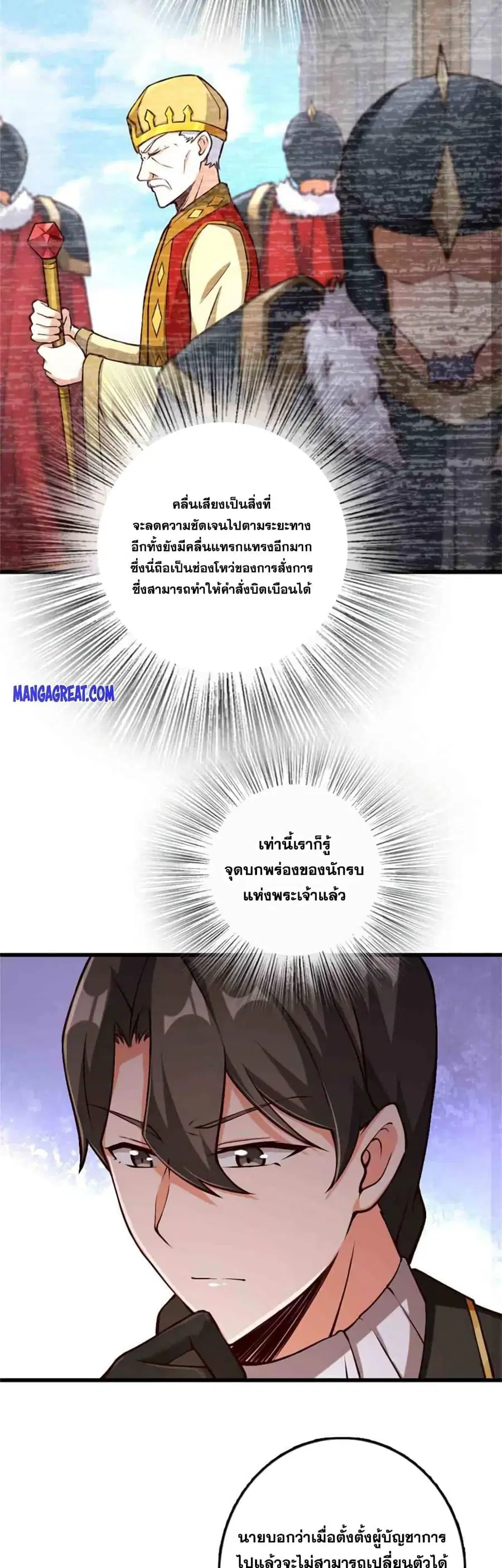 หน้า 11 จาก 25