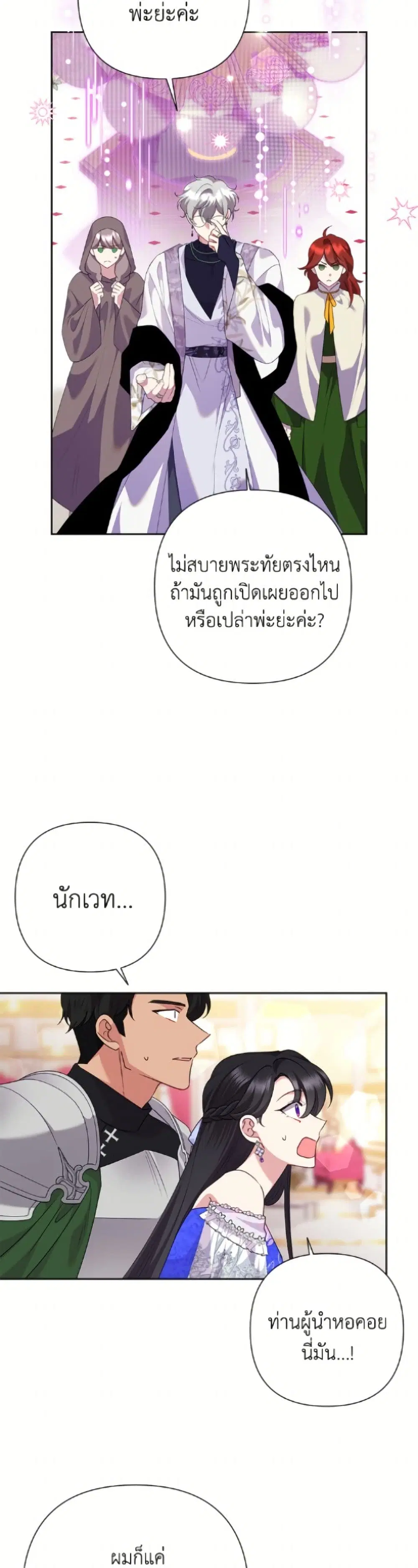 หน้า 3 จาก 52