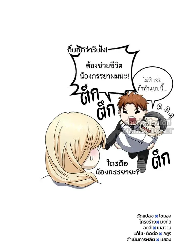 หน้า 146 จาก 147