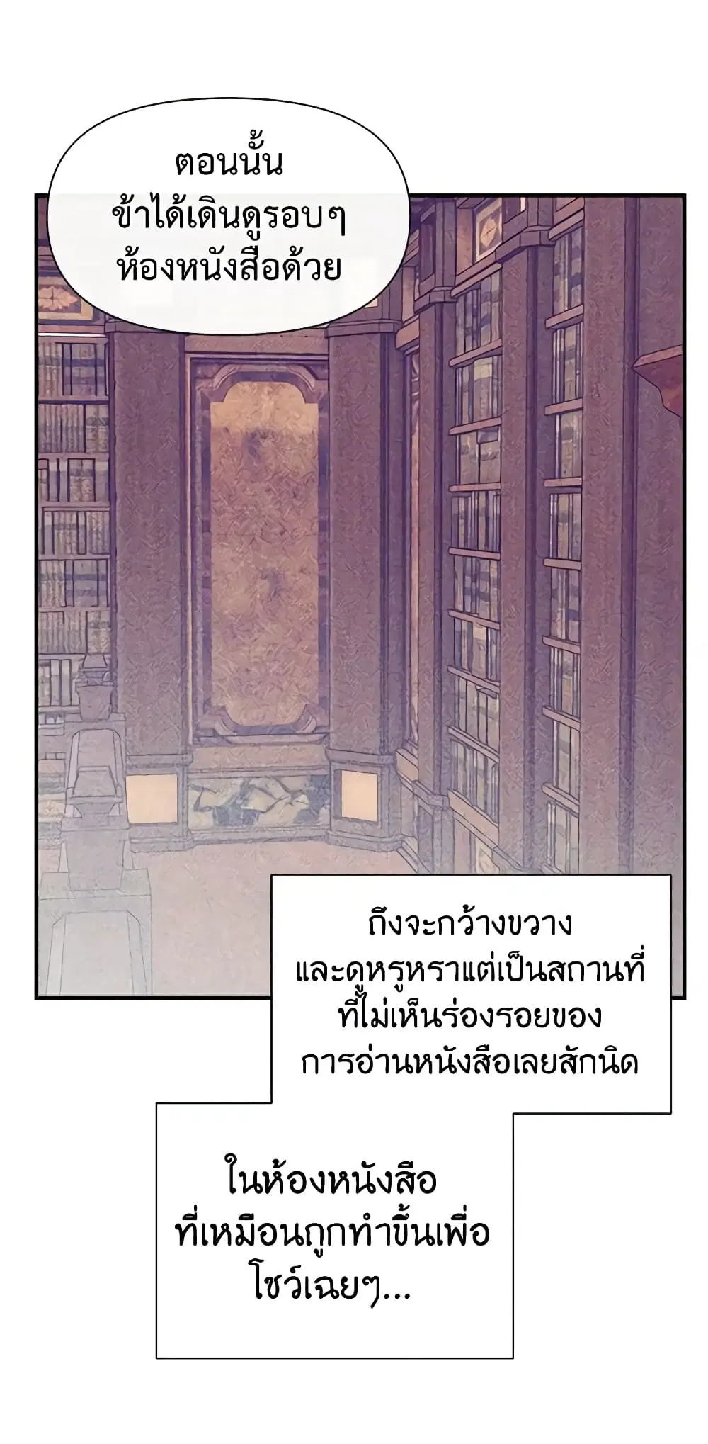 หน้า 8 จาก 46