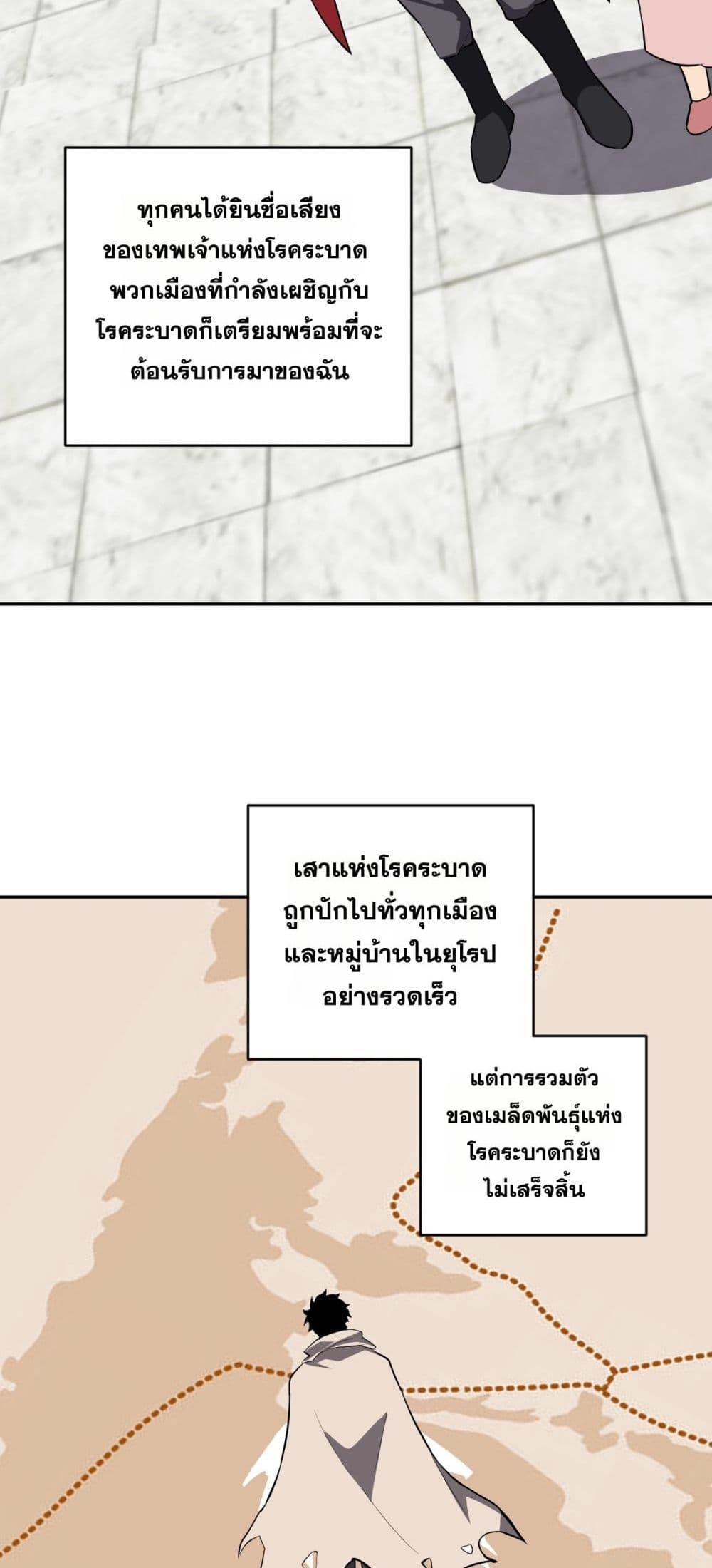 หน้า 47 จาก 52