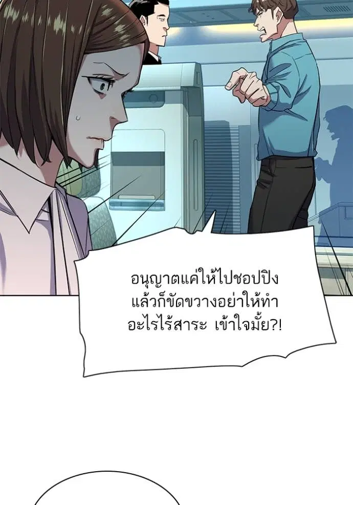 หน้า 66 จาก 112