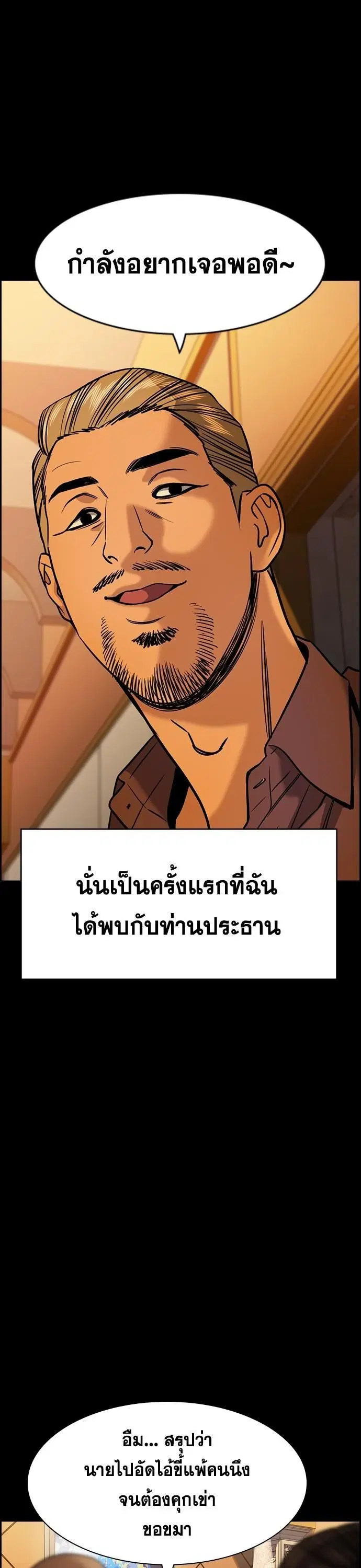 หน้า 23 จาก 137