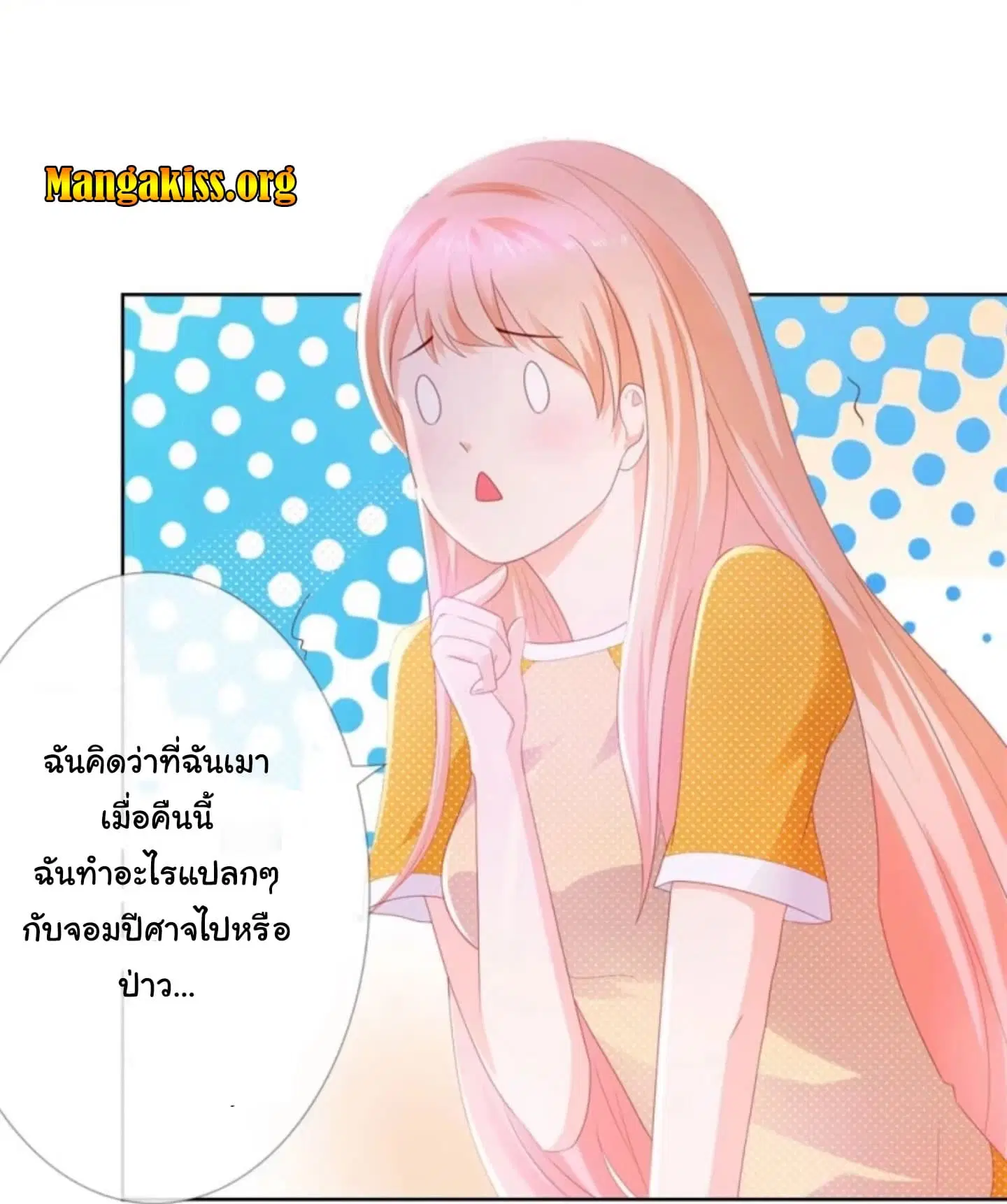 หน้า 3 จาก 18